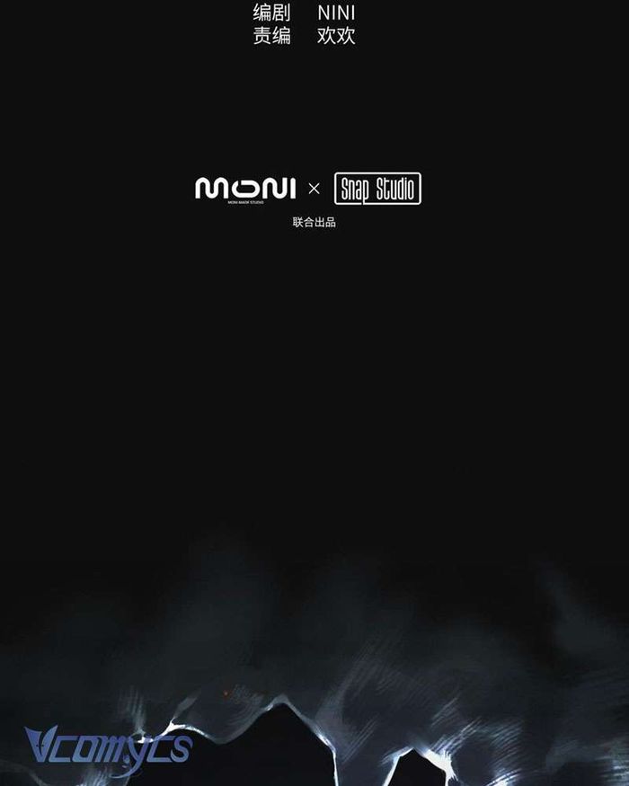 Ác Chi Hoàn - Chap 12 Ảnh 13