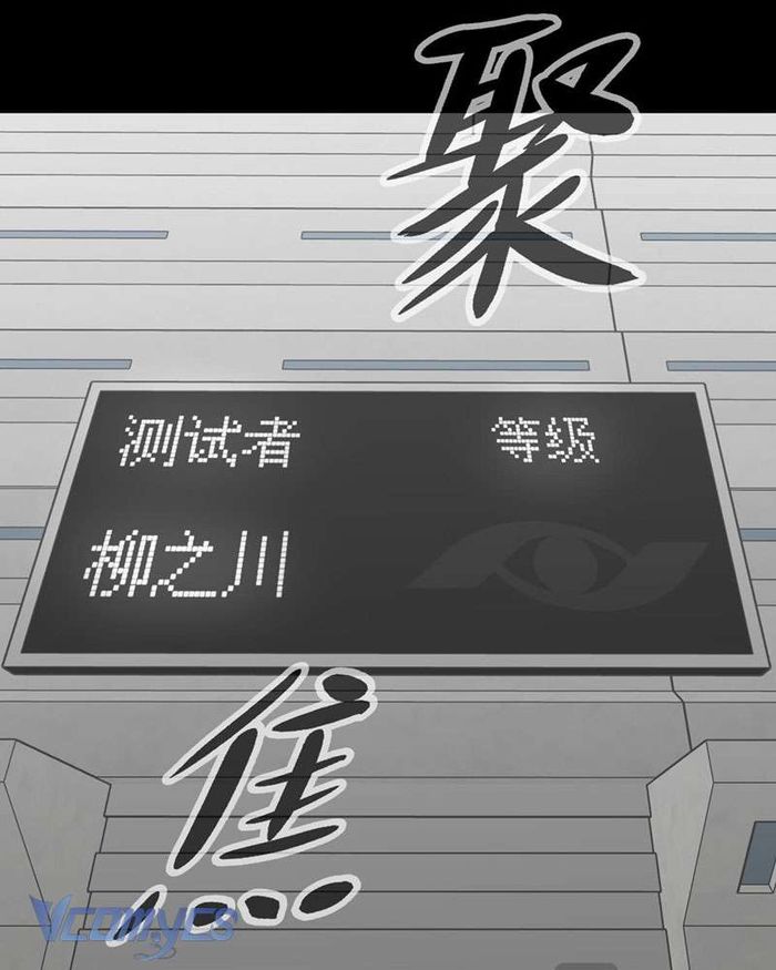 Ác Chi Hoàn - Chap 13 Ảnh 38