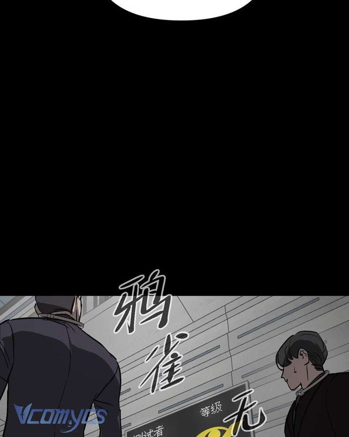 Ác Chi Hoàn - Chap 13 Ảnh 46