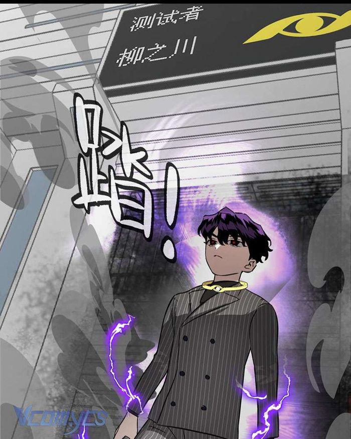 Ác Chi Hoàn - Chap 13 Ảnh 50