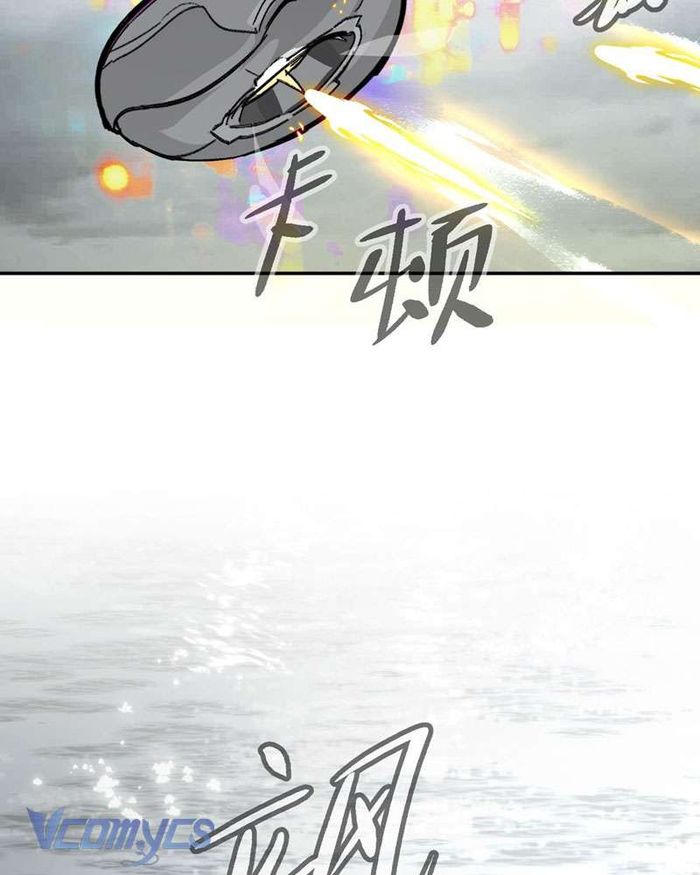 Ác Chi Hoàn - Chap 14 Ảnh 136