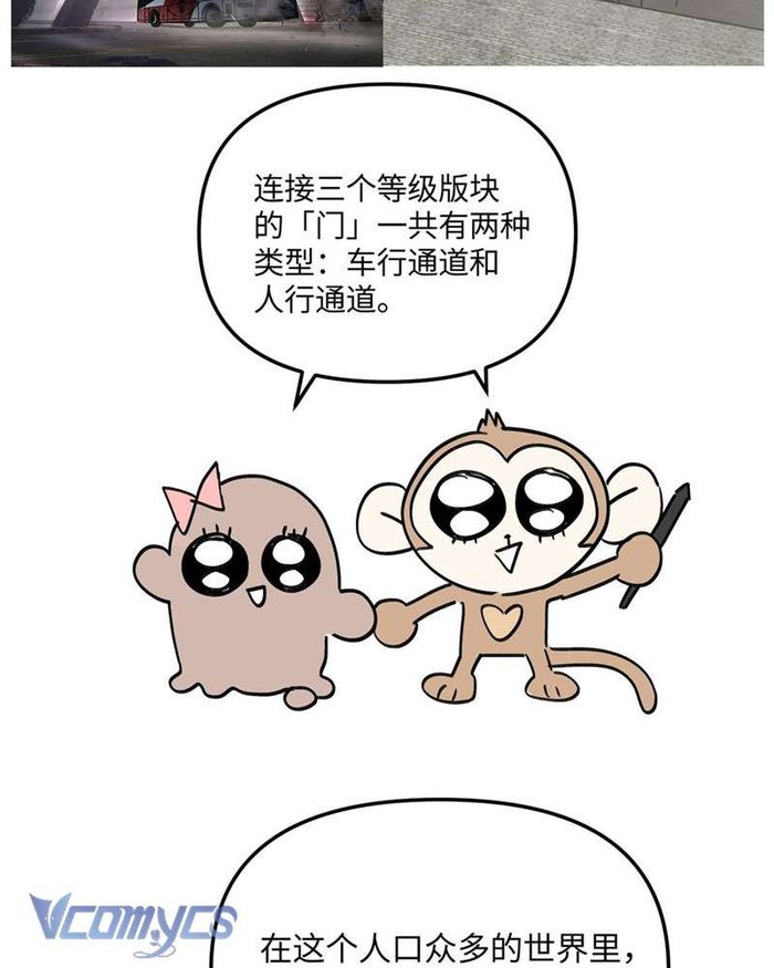 Ác Chi Hoàn - Chap 14 Ảnh 162