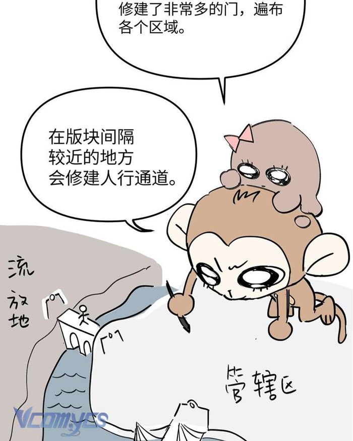 Ác Chi Hoàn - Chap 14 Ảnh 163