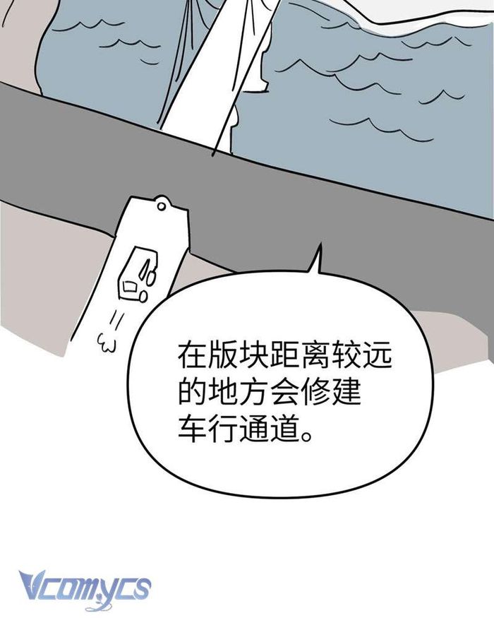 Ác Chi Hoàn - Chap 14 Ảnh 164