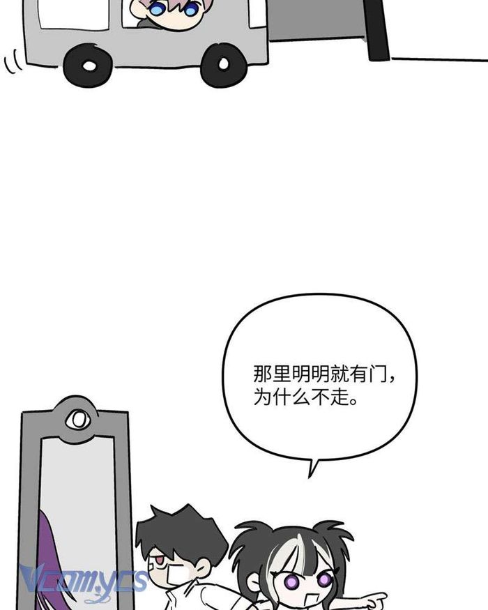 Ác Chi Hoàn - Chap 14 Ảnh 166