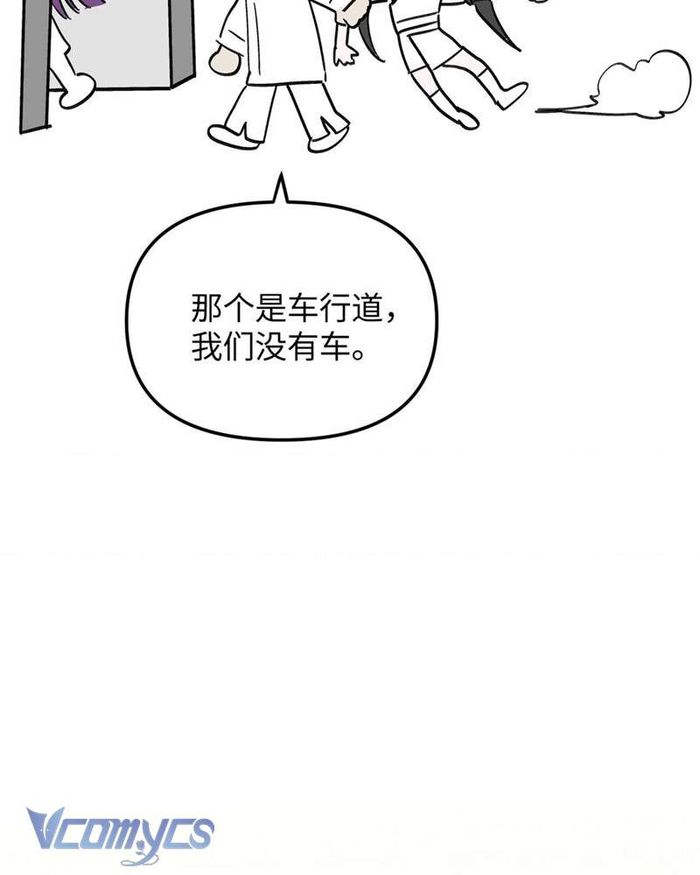 Ác Chi Hoàn - Chap 14 Ảnh 167