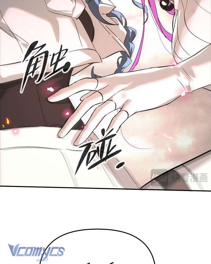 Ác Chi Hoàn - Chap 16 Ảnh 79