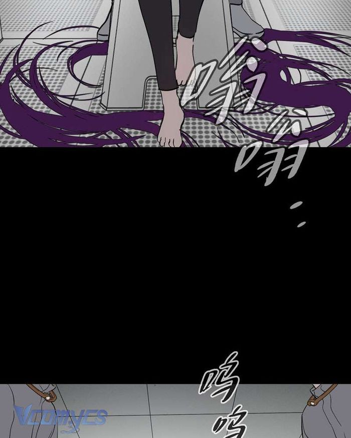 Ác Chi Hoàn - Chap 17 Ảnh 125