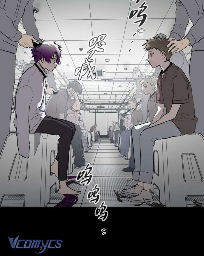 Ác Chi Hoàn - Chap 17 Ảnh 126