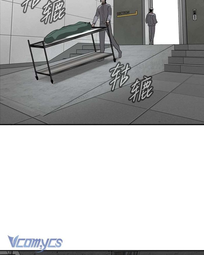 Ác Chi Hoàn - Chap 17 Ảnh 40