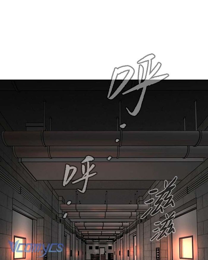 Ác Chi Hoàn - Chap 17 Ảnh 52