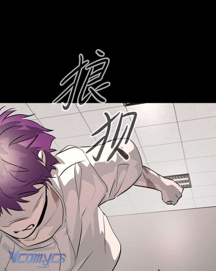 Ác Chi Hoàn - Chap 18 Ảnh 38