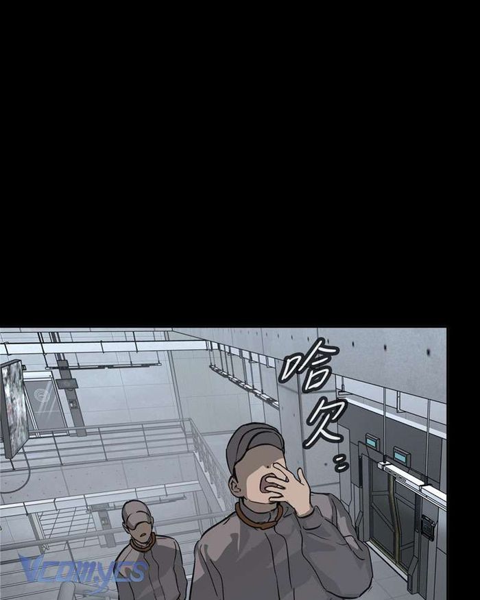 Ác Chi Hoàn - Chap 18 Ảnh 56