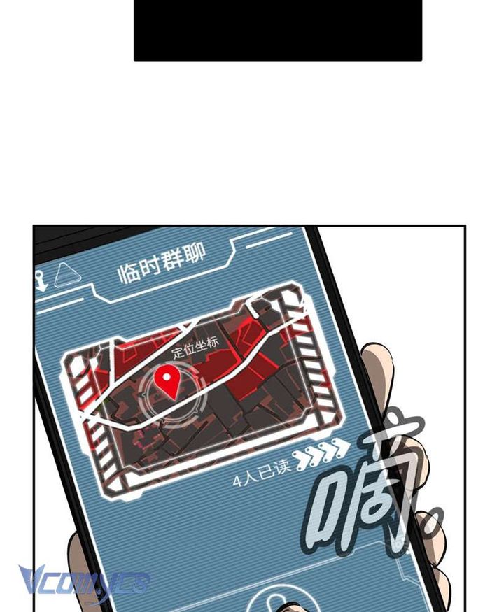Ác Chi Hoàn - Chap 19 Ảnh 118
