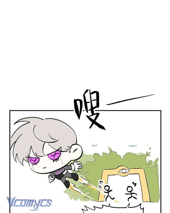 Ác Chi Hoàn - Chap 19 Ảnh 155