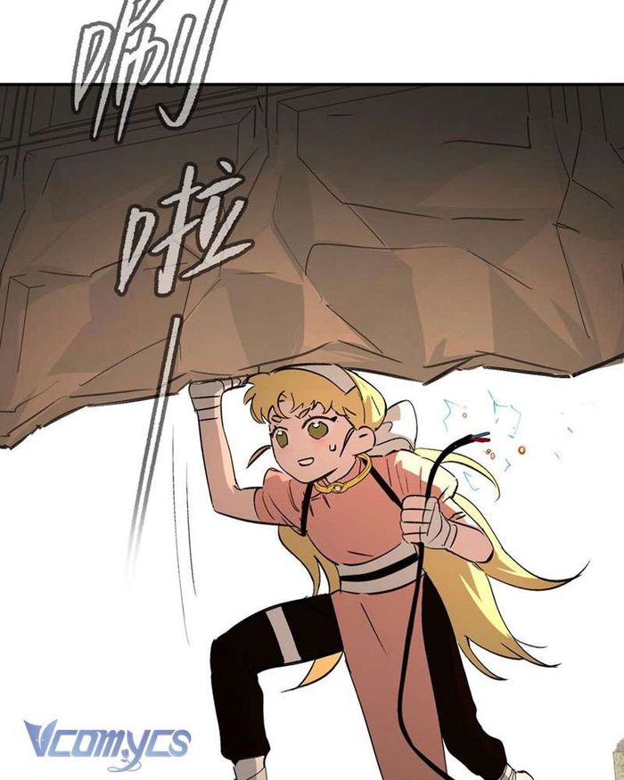 Ác Chi Hoàn - Chap 19 Ảnh 17