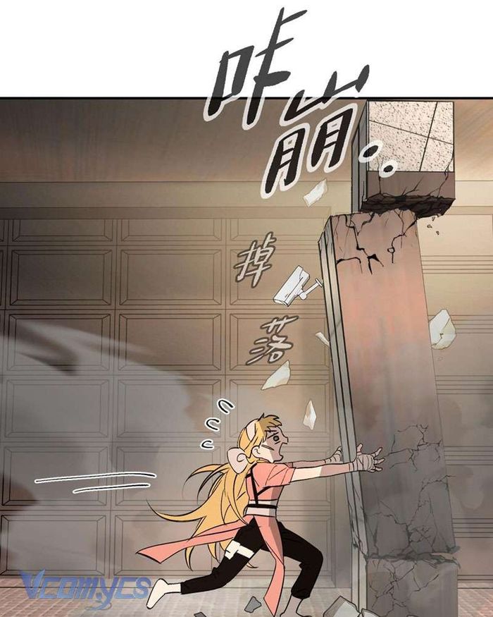 Ác Chi Hoàn - Chap 19 Ảnh 8