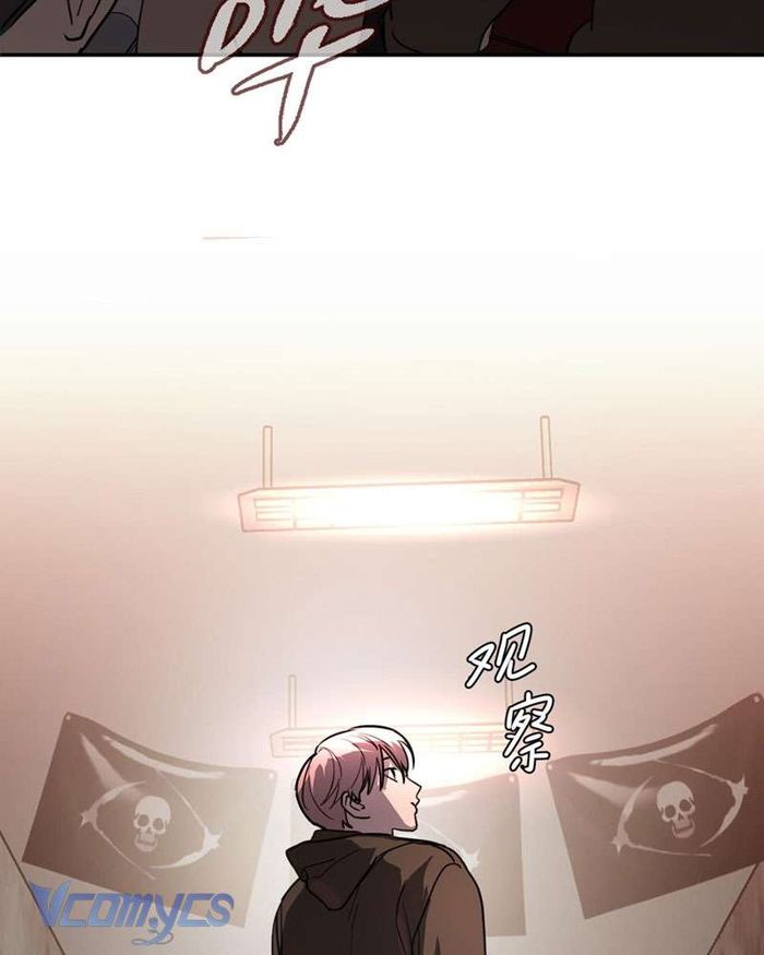 Ác Chi Hoàn - Chap 2 Ảnh 142