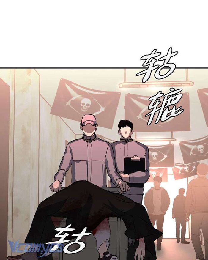 Ác Chi Hoàn - Chap 2 Ảnh 145