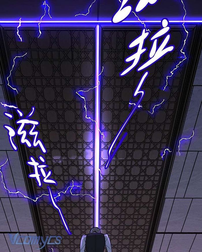 Ác Chi Hoàn - Chap 2 Ảnh 160