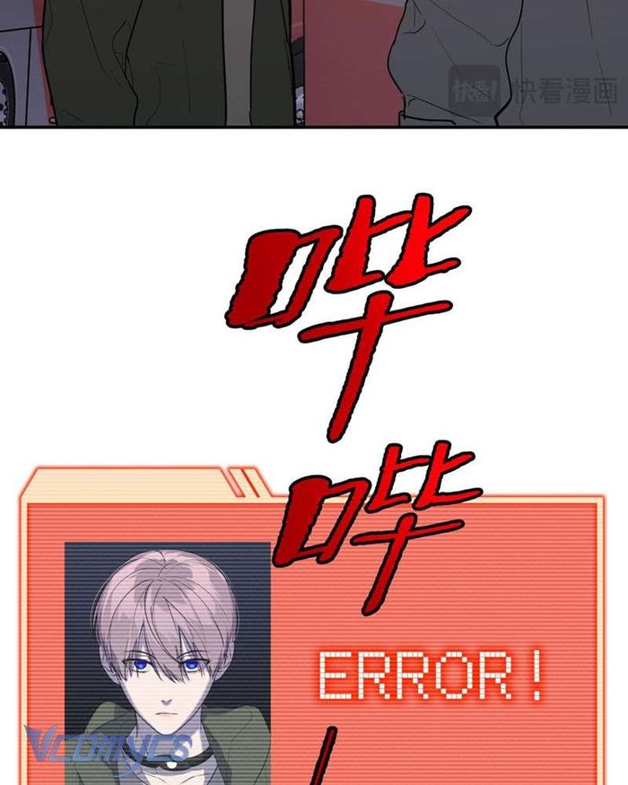 Ác Chi Hoàn - Chap 2 Ảnh 22