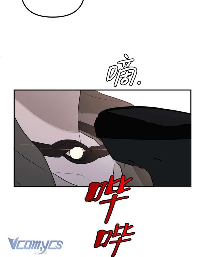 Ác Chi Hoàn - Chap 2 Ảnh 27