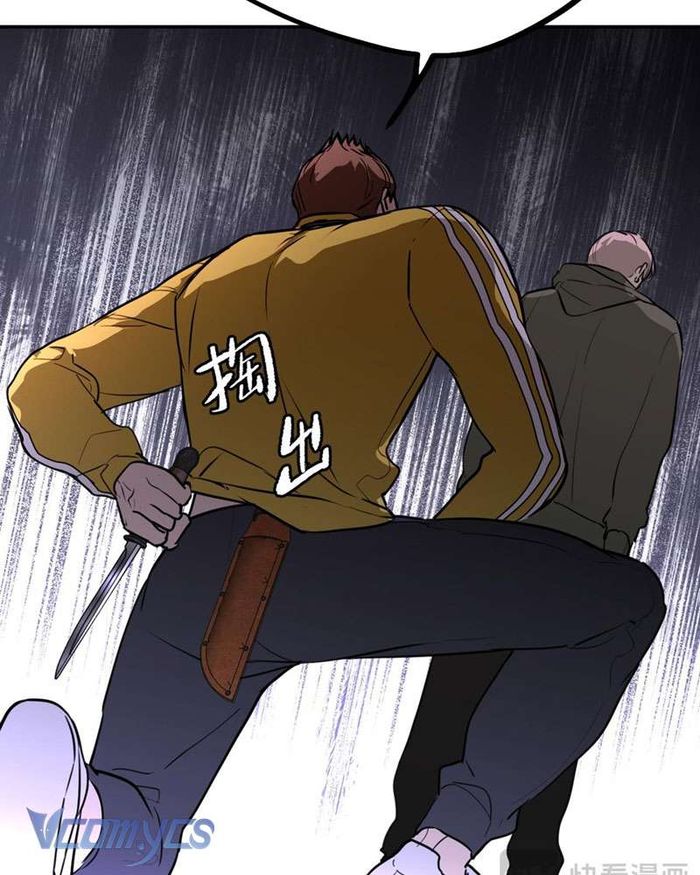 Ác Chi Hoàn - Chap 2 Ảnh 47