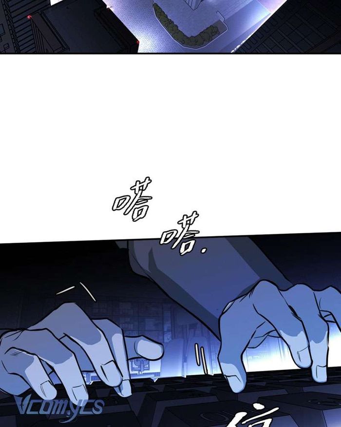 Ác Chi Hoàn - Chap 2 Ảnh 78