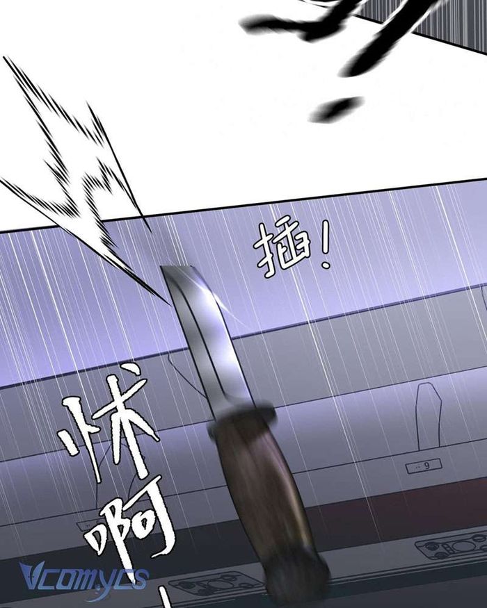 Ác Chi Hoàn - Chap 2 Ảnh 96