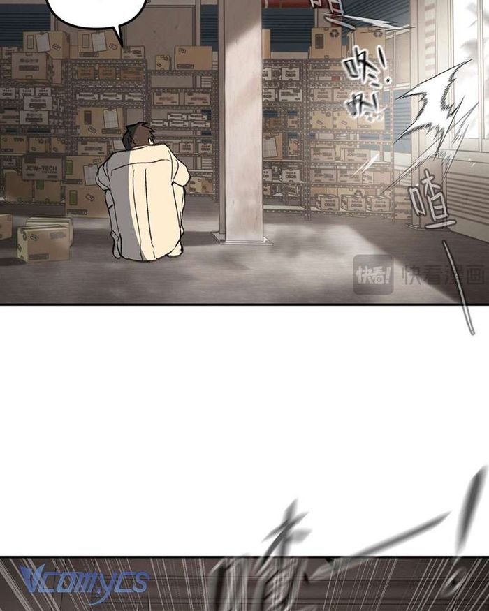 Ác Chi Hoàn - Chap 20 Ảnh 11