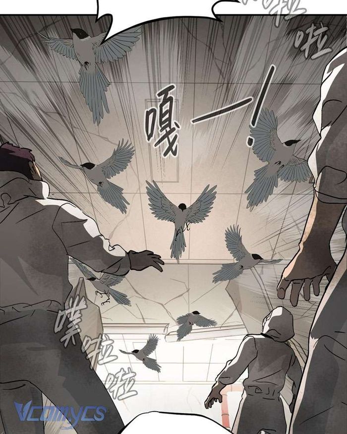 Ác Chi Hoàn - Chap 20 Ảnh 121