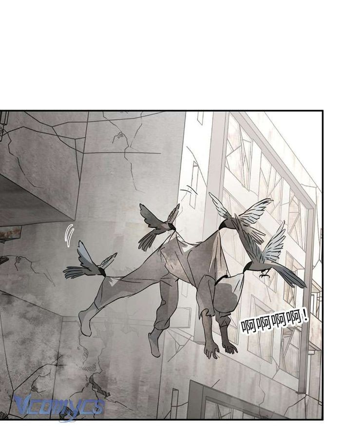 Ác Chi Hoàn - Chap 20 Ảnh 124