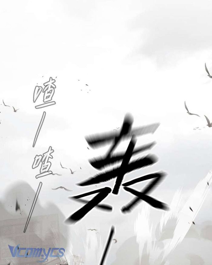 Ác Chi Hoàn - Chap 20 Ảnh 155
