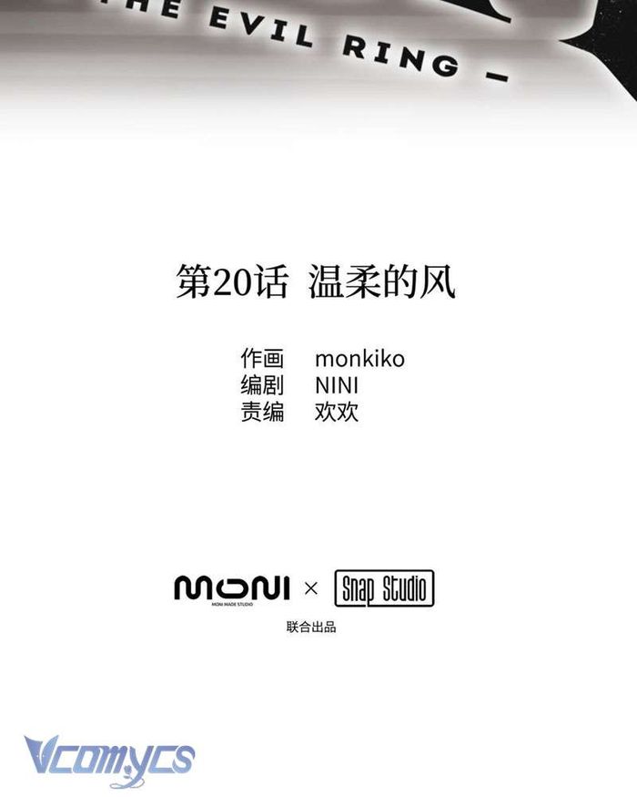 Ác Chi Hoàn - Chap 20 Ảnh 19