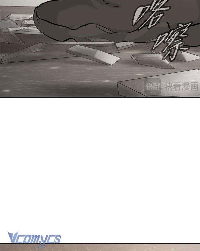 Ác Chi Hoàn - Chap 20 Ảnh 21