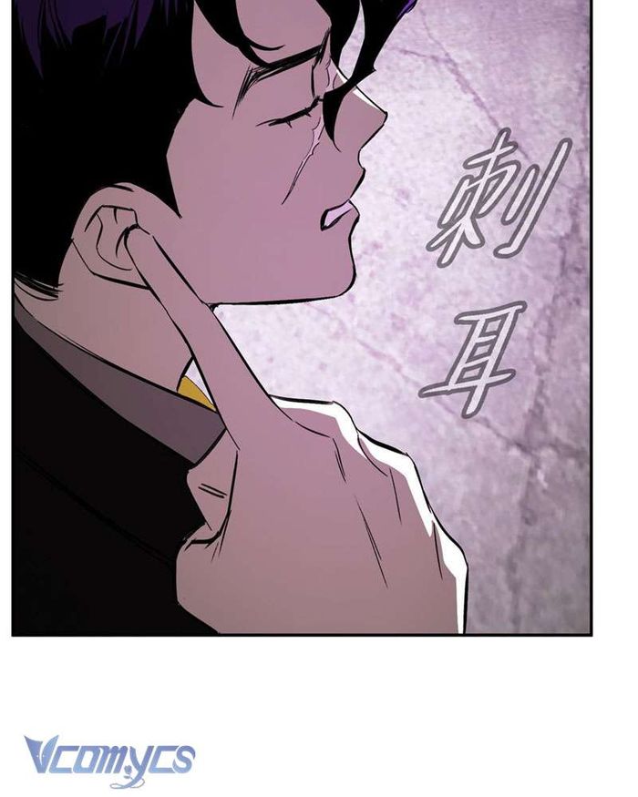 Ác Chi Hoàn - Chap 21 Ảnh 155