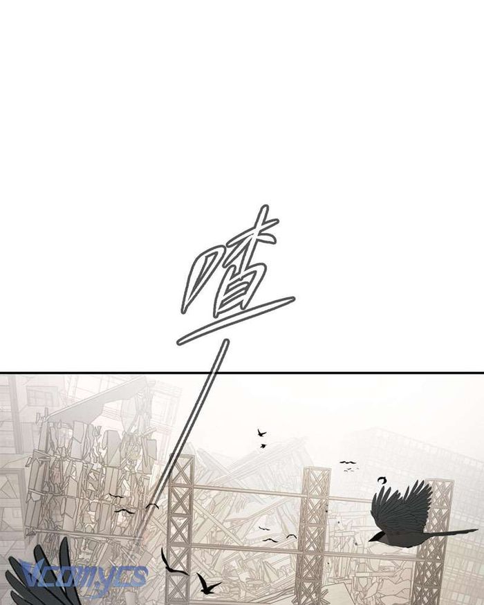 Ác Chi Hoàn - Chap 21 Ảnh 40