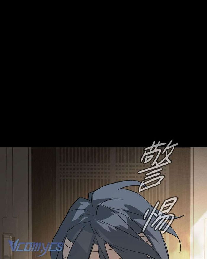 Ác Chi Hoàn - Chap 22 Ảnh 108