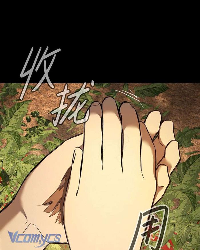 Ác Chi Hoàn - Chap 23 Ảnh 17