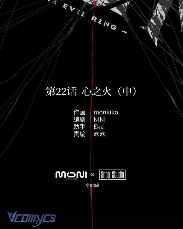 Ác Chi Hoàn - Chap 23 Ảnh 3