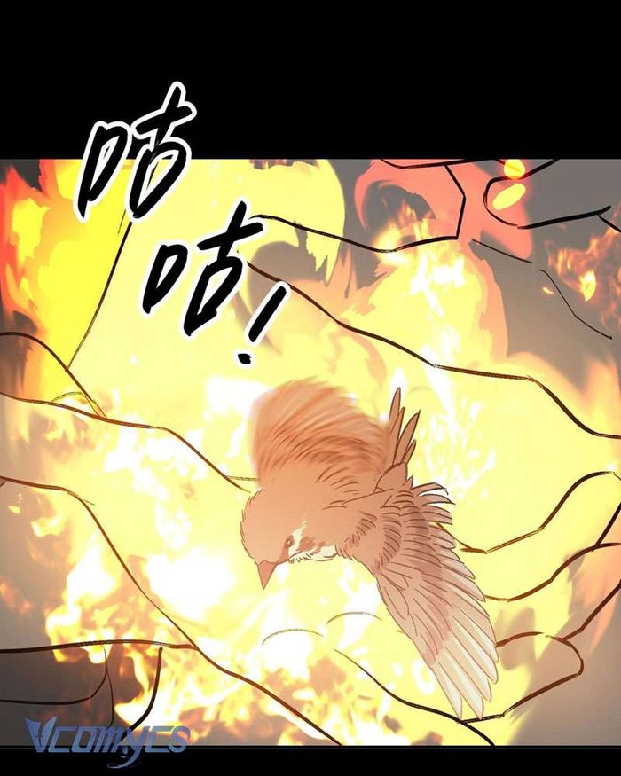 Ác Chi Hoàn - Chap 23 Ảnh 33
