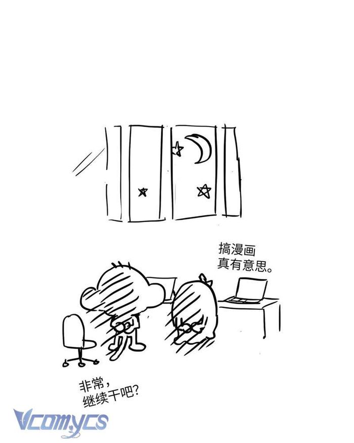 Ác Chi Hoàn - Chap 24 Ảnh 167