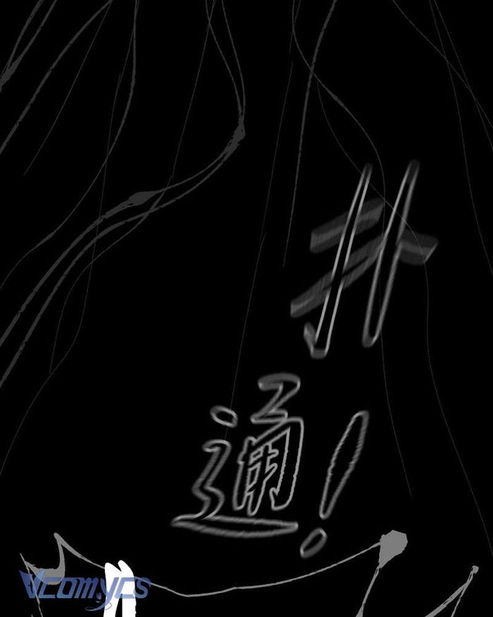 Ác Chi Hoàn - Chap 24 Ảnh 84
