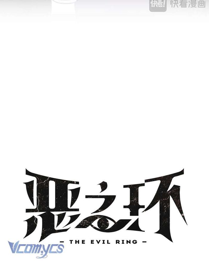 Ác Chi Hoàn - Chap 25 Ảnh 30