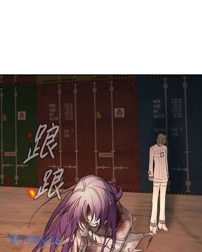 Ác Chi Hoàn - Chap 25 Ảnh 8