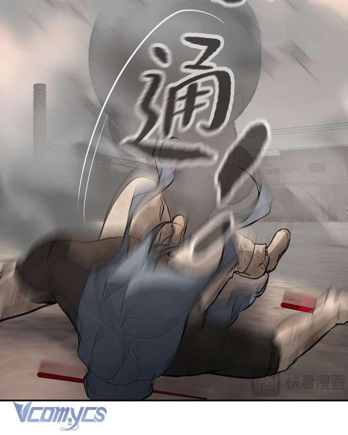 Ác Chi Hoàn - Chap 26 Ảnh 17