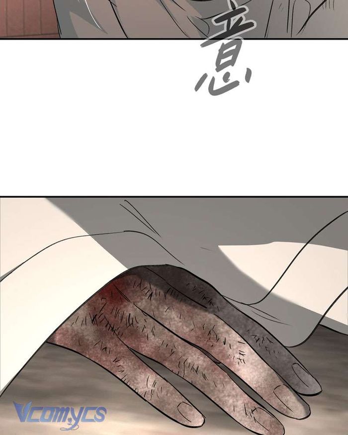 Ác Chi Hoàn - Chap 26 Ảnh 59