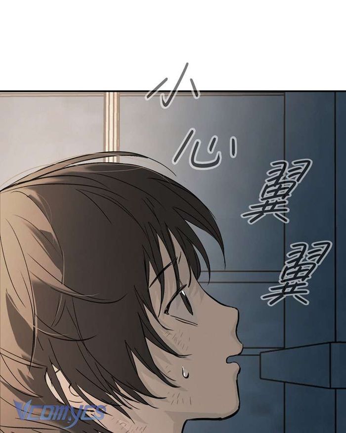 Ác Chi Hoàn - Chap 26 Ảnh 64
