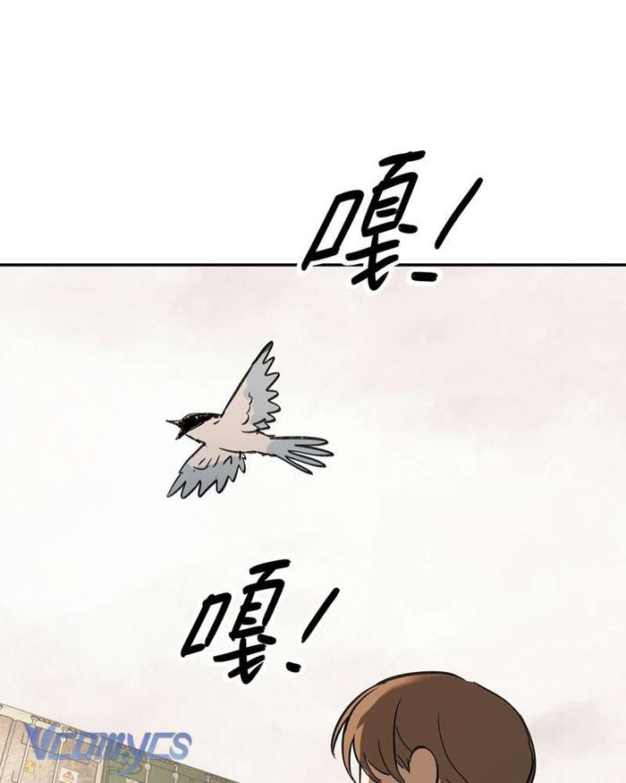 Ác Chi Hoàn - Chap 27 Ảnh 116