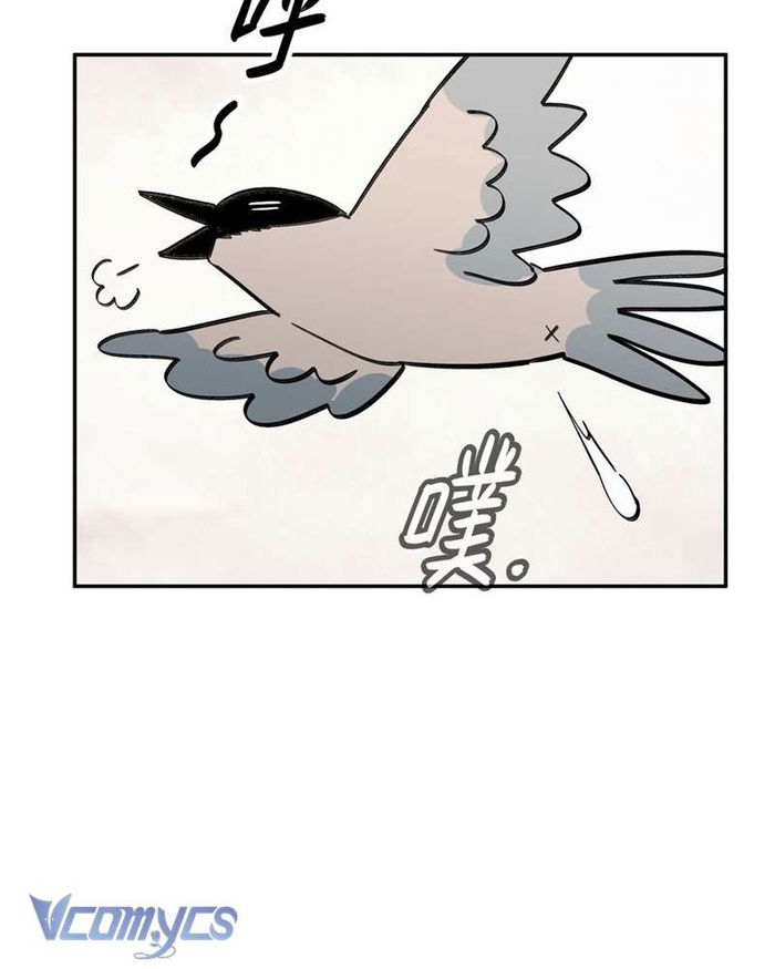 Ác Chi Hoàn - Chap 27 Ảnh 118
